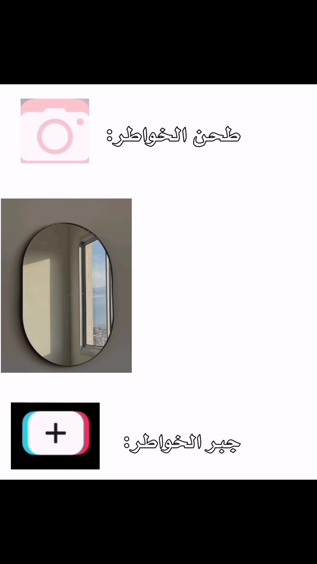 @ࢦــوࢪيـنيـاެ فــاެشـوטּ🍓ᐟ੭̲᱖
