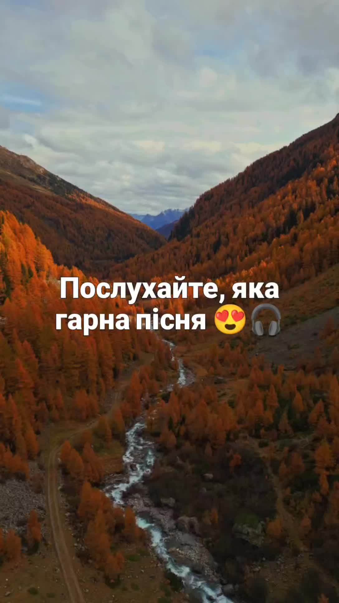 @Українська Музика 2026