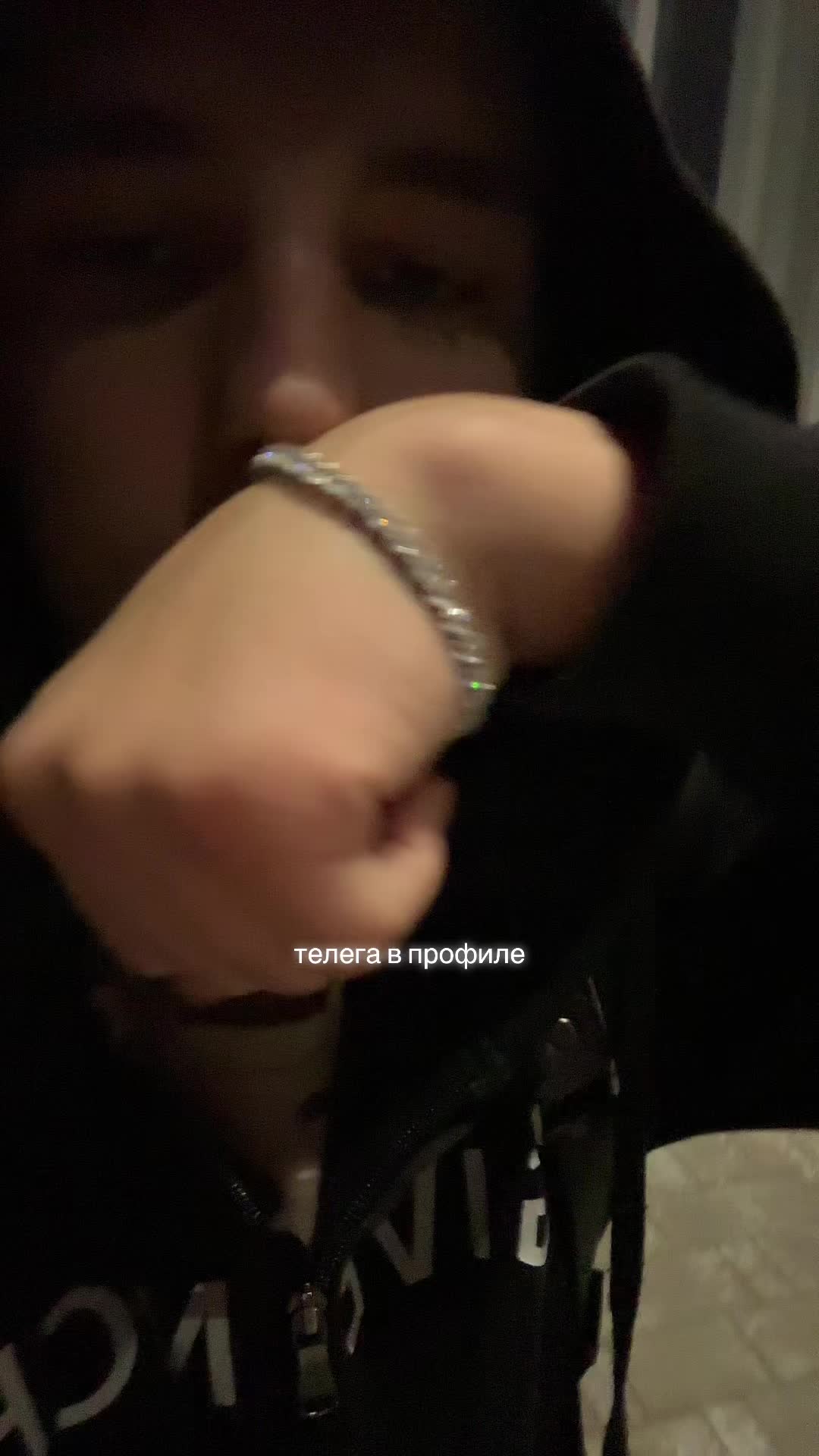 @ТГК: Gvasalia #385GANG