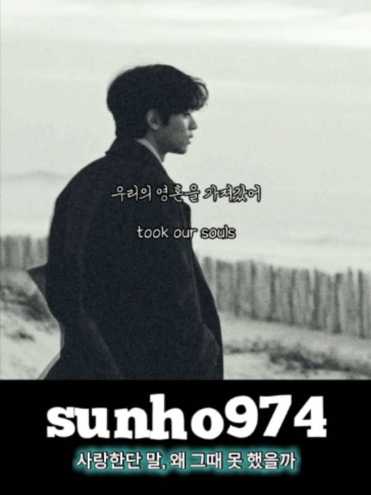 @sunho974