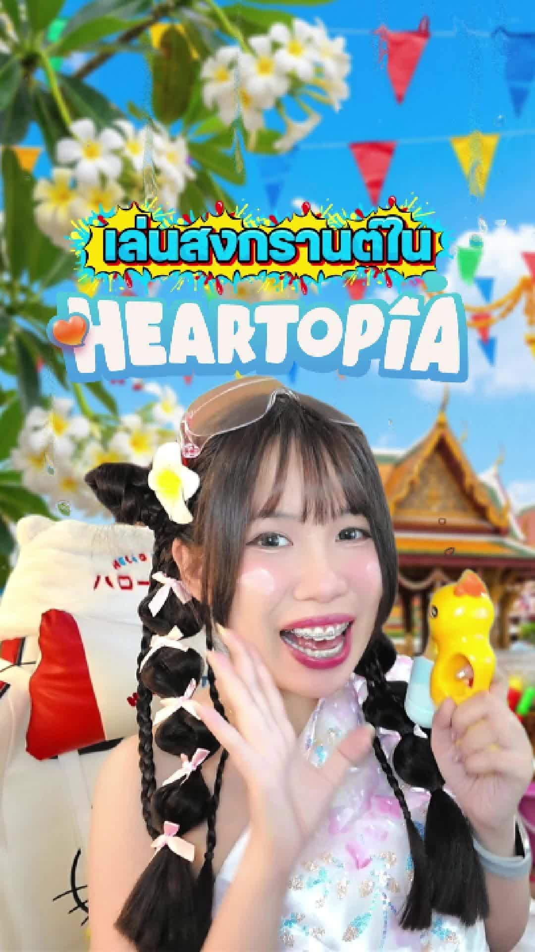 @ป้าแดงโรบูด