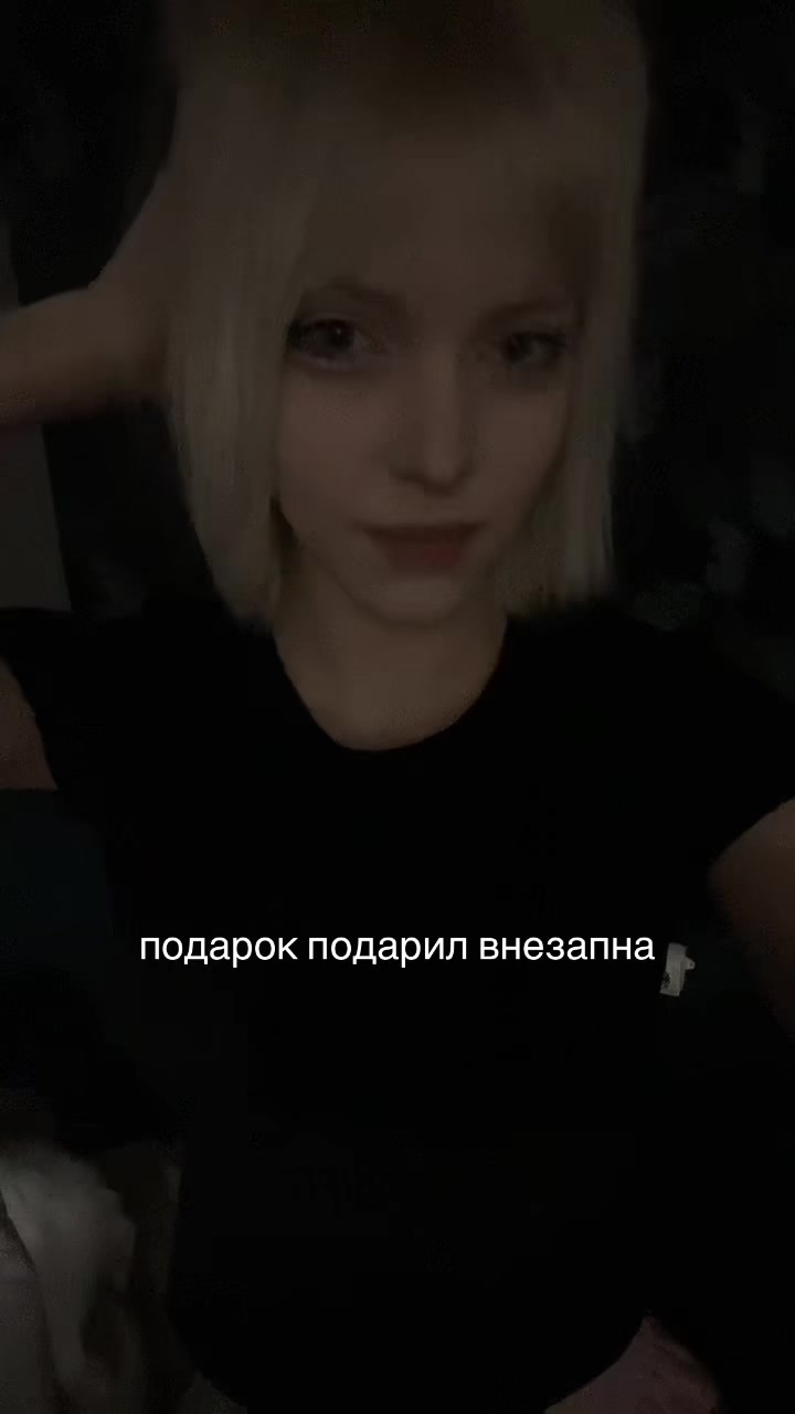 @таня некосяк