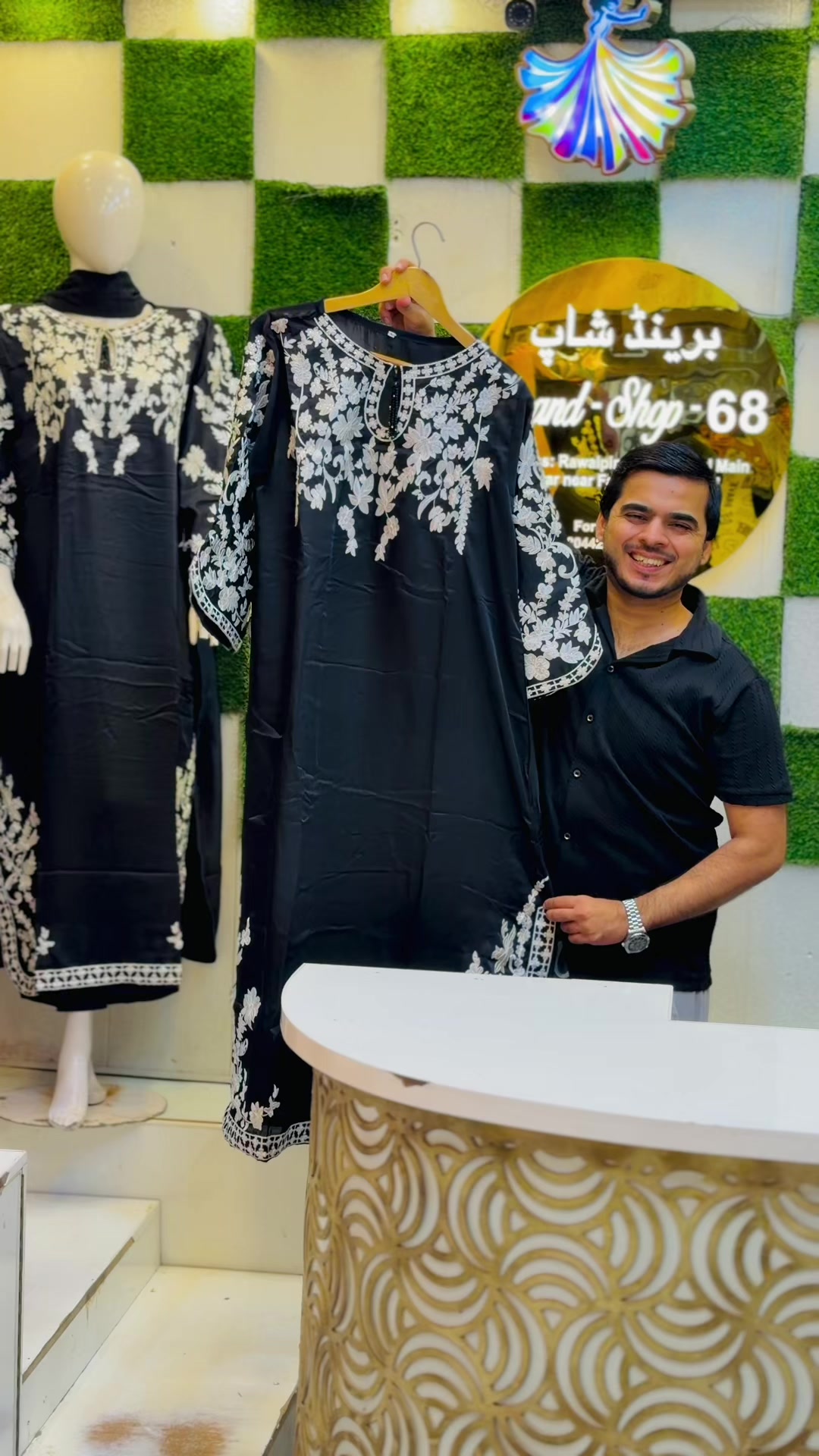@Brand shop 88