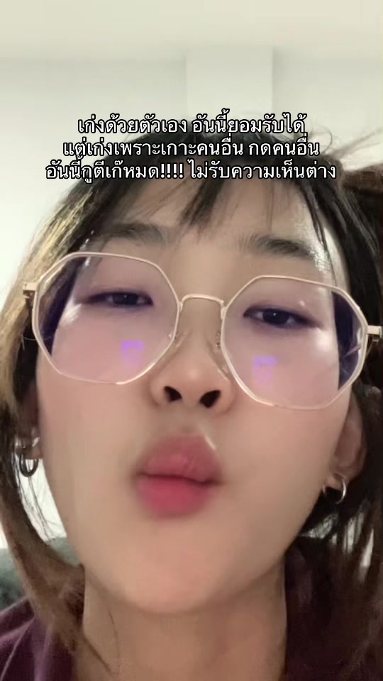@ทรงวาด