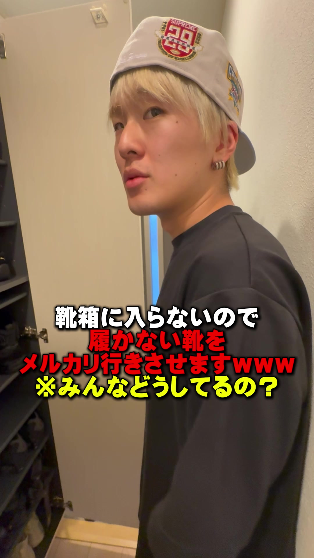 @優の話聞いて