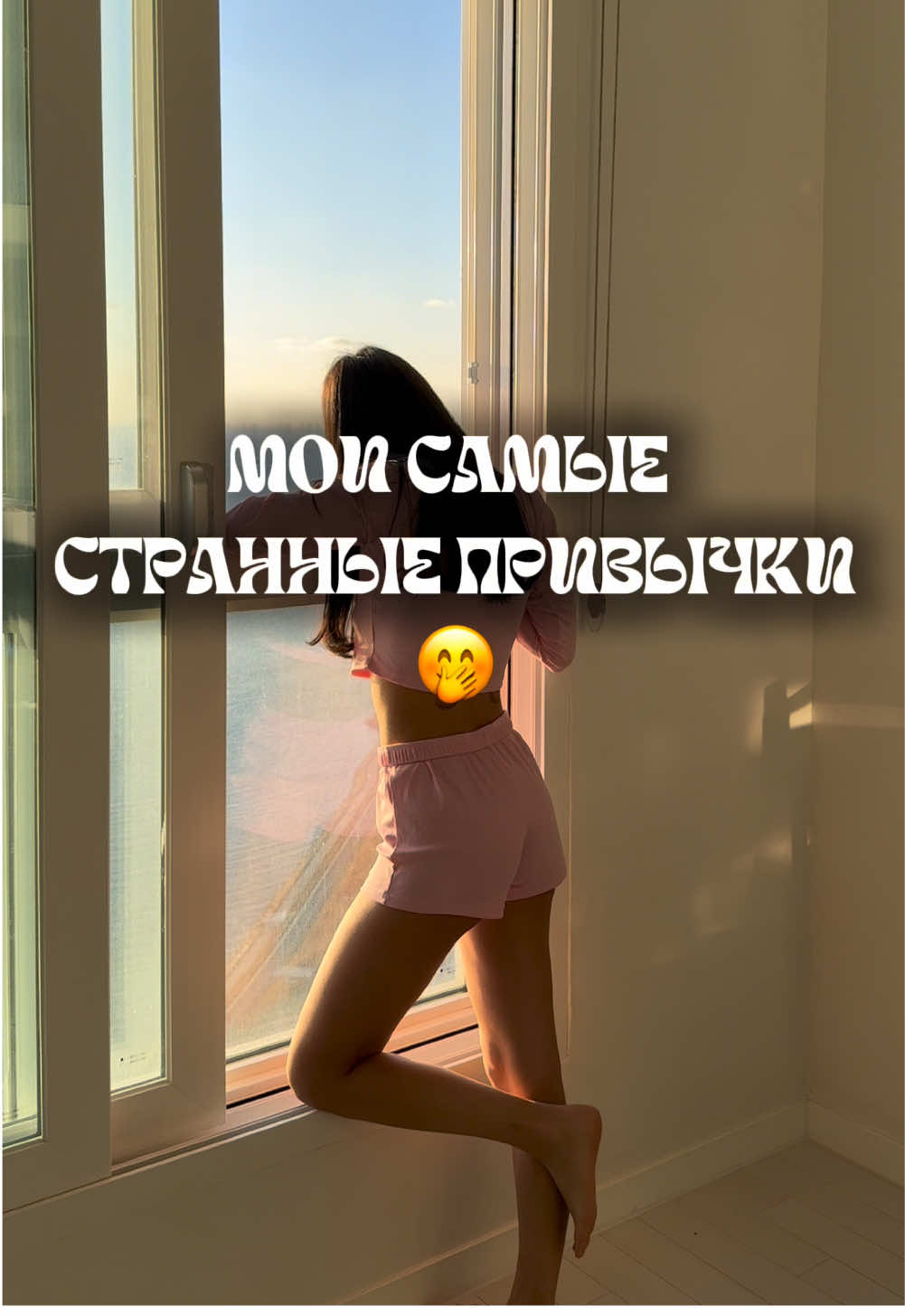 @iam_nasti🪐