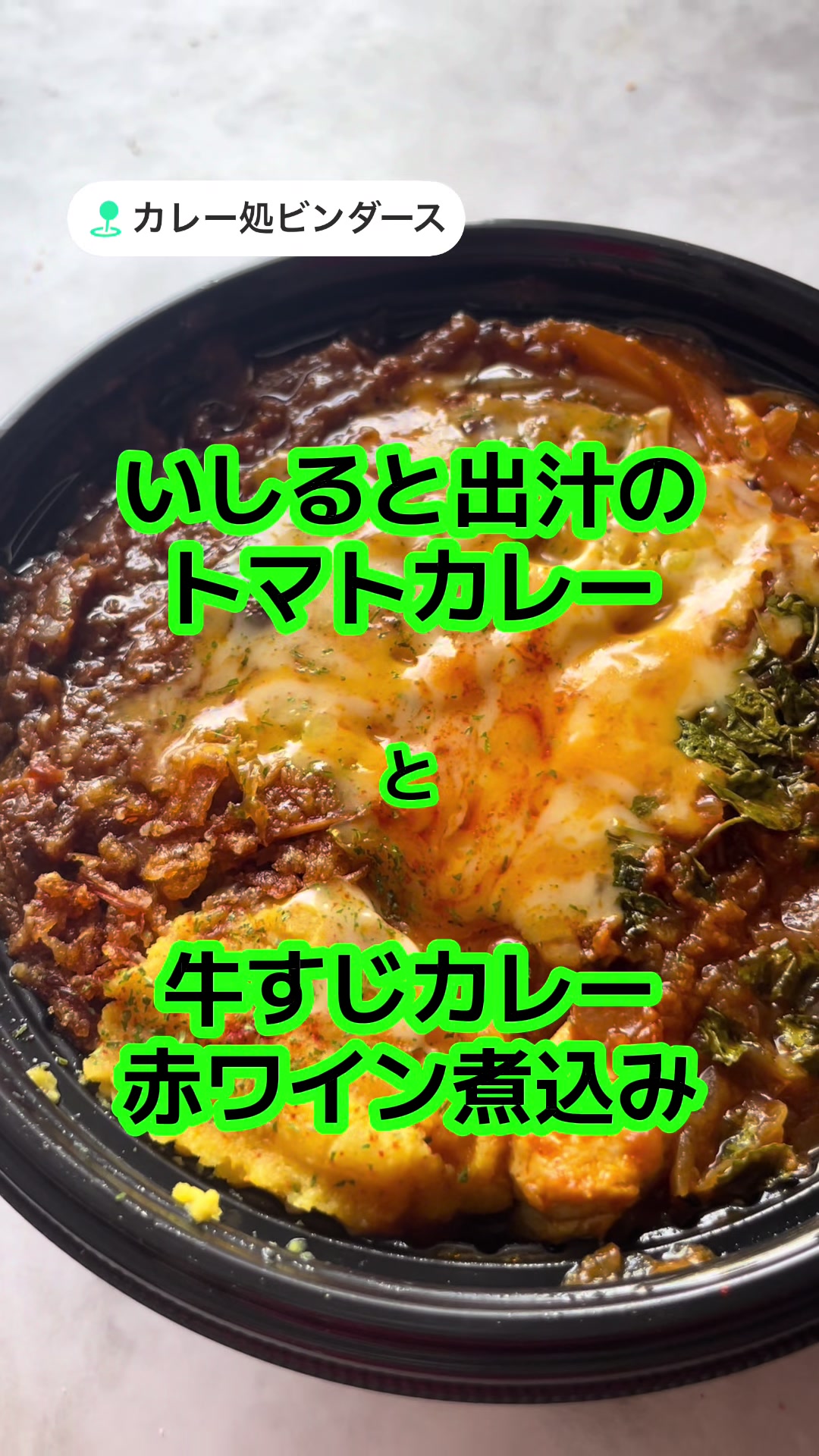 @ガッツ