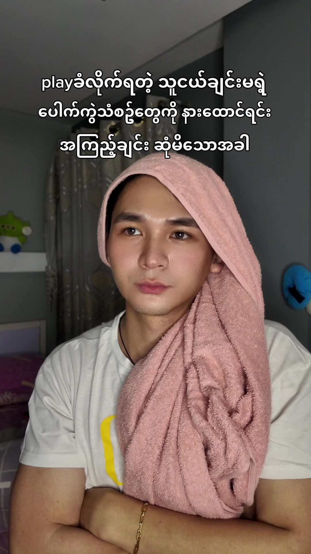 @Adam (Adam Aung)