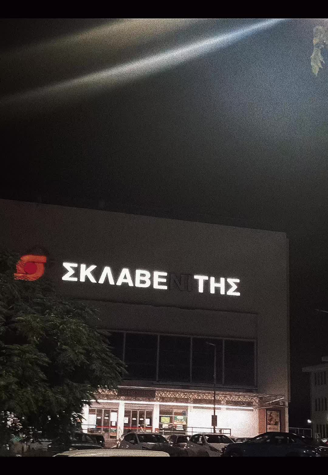 @too putin
