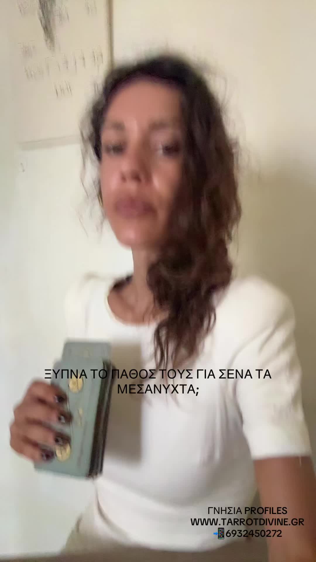 @Tarrot_divine