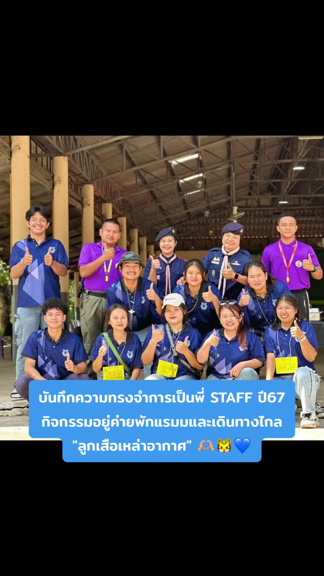 @นอ วอ🌻💜
