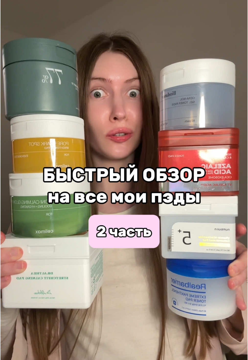 @Мадемуазель 💋