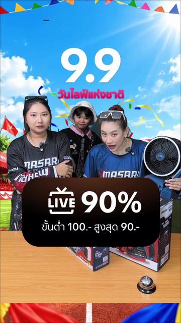 @MASARU Thailand