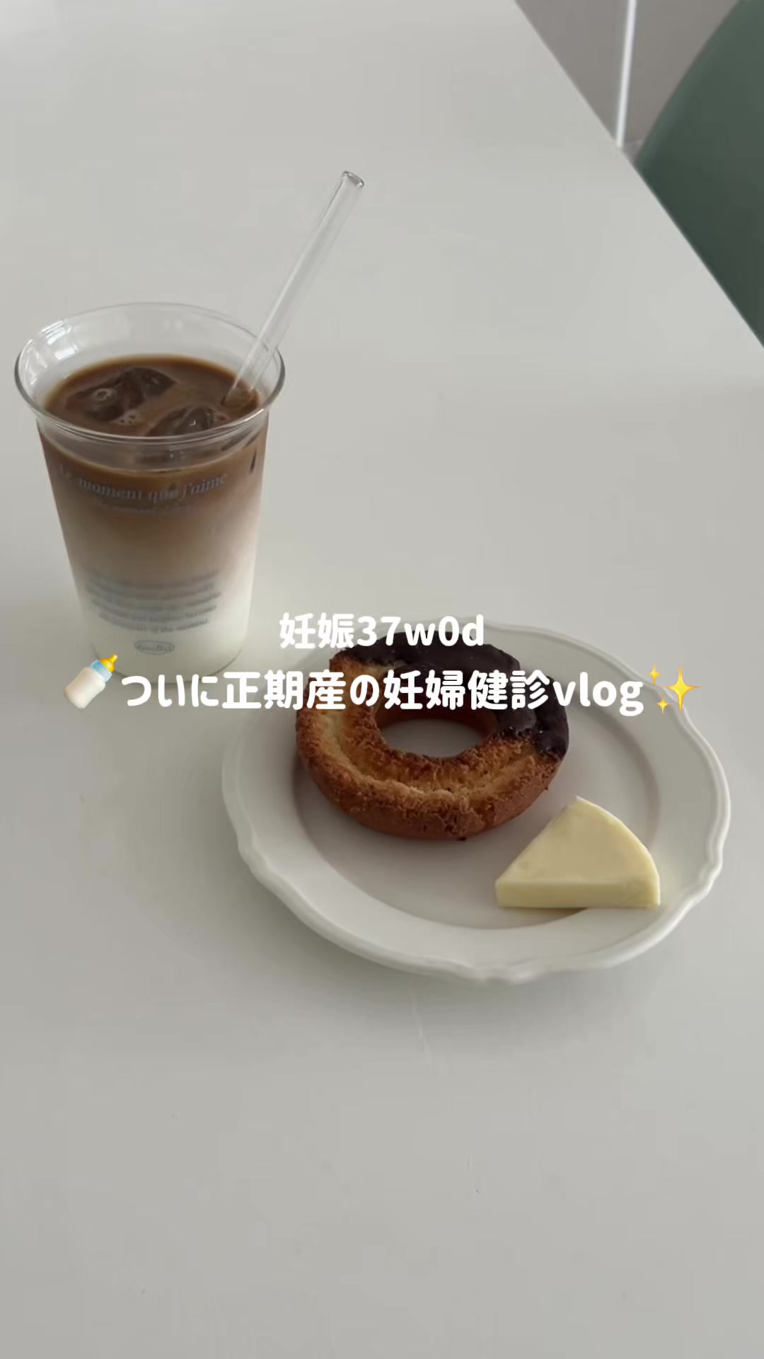 @R ໒꒱⋆ﾟ初マタ
