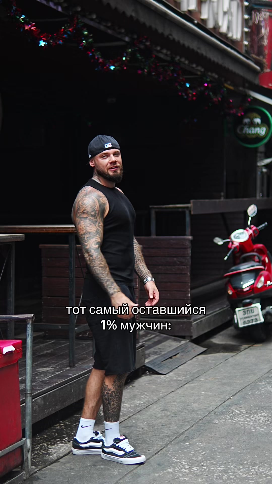 @Святослав