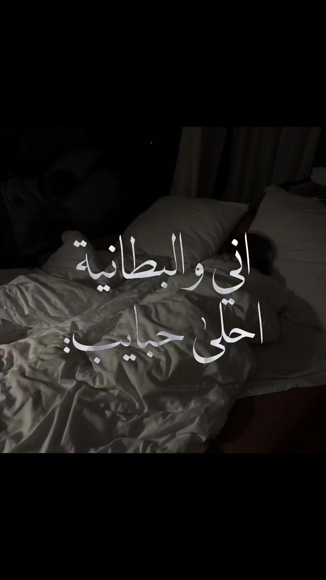@"غيث" (مواطن شريف جداً)
