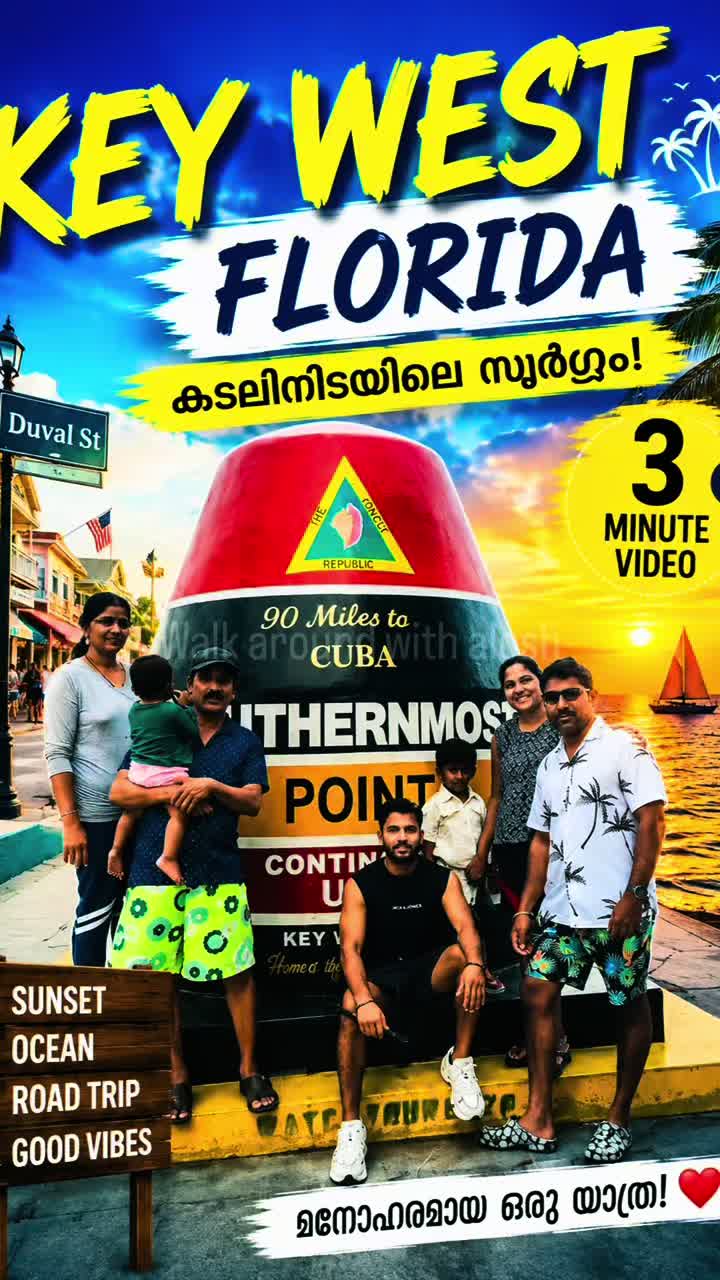 @Walkaround with alosh