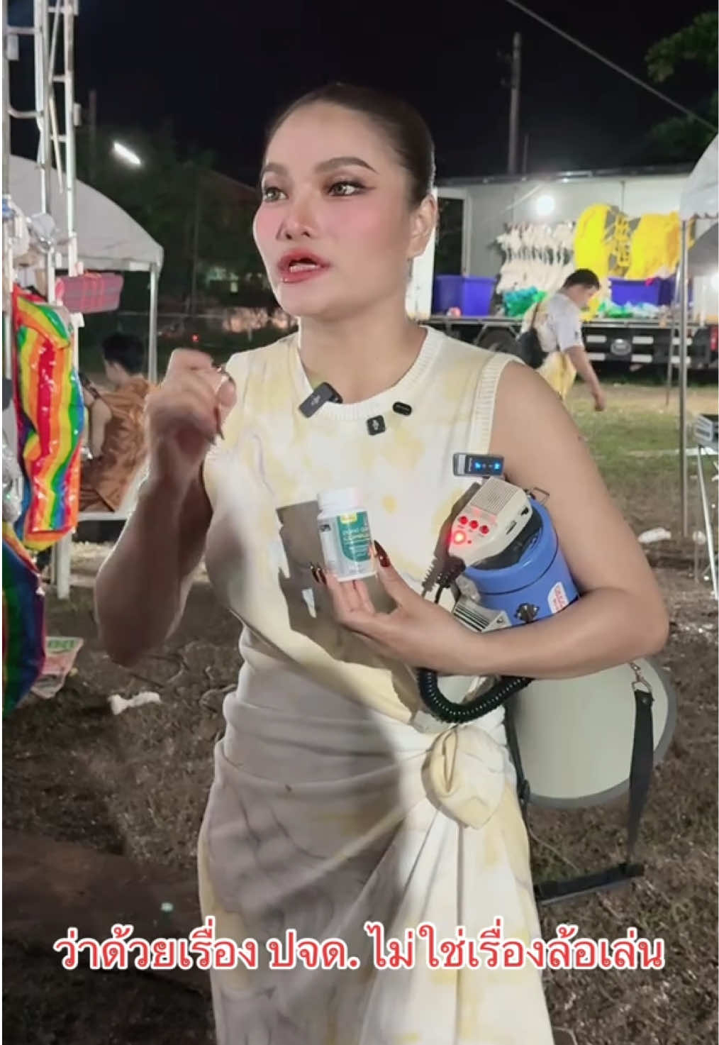 @ตังกุย แอนนาลิส ช่องบริษัท
