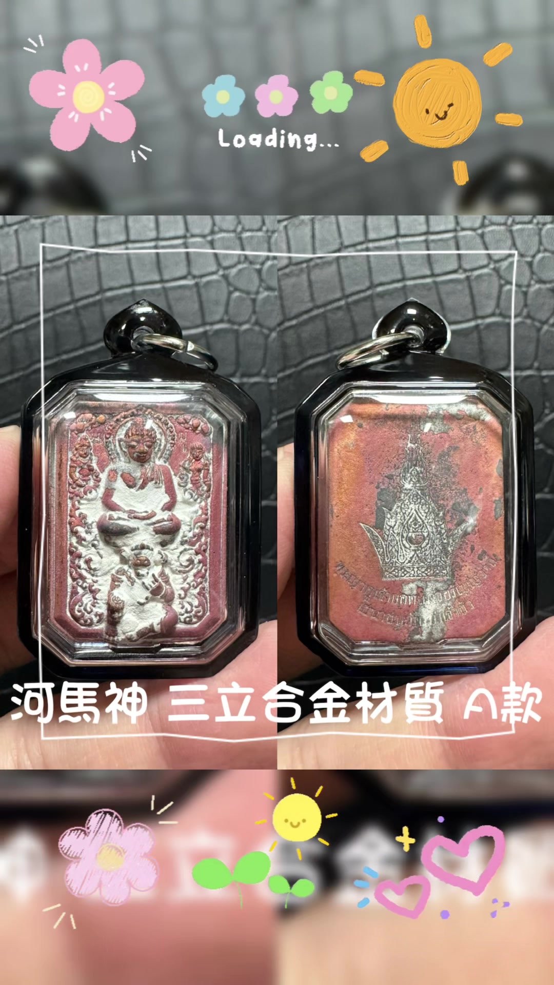 @HANUMAN泰國佛牌
