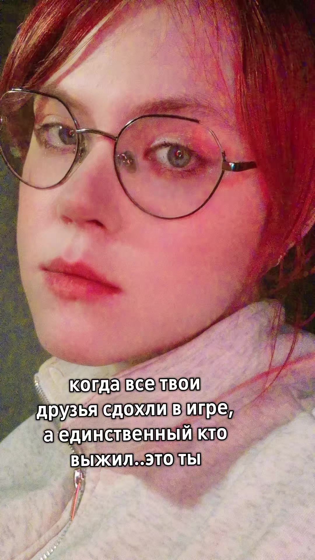@а да