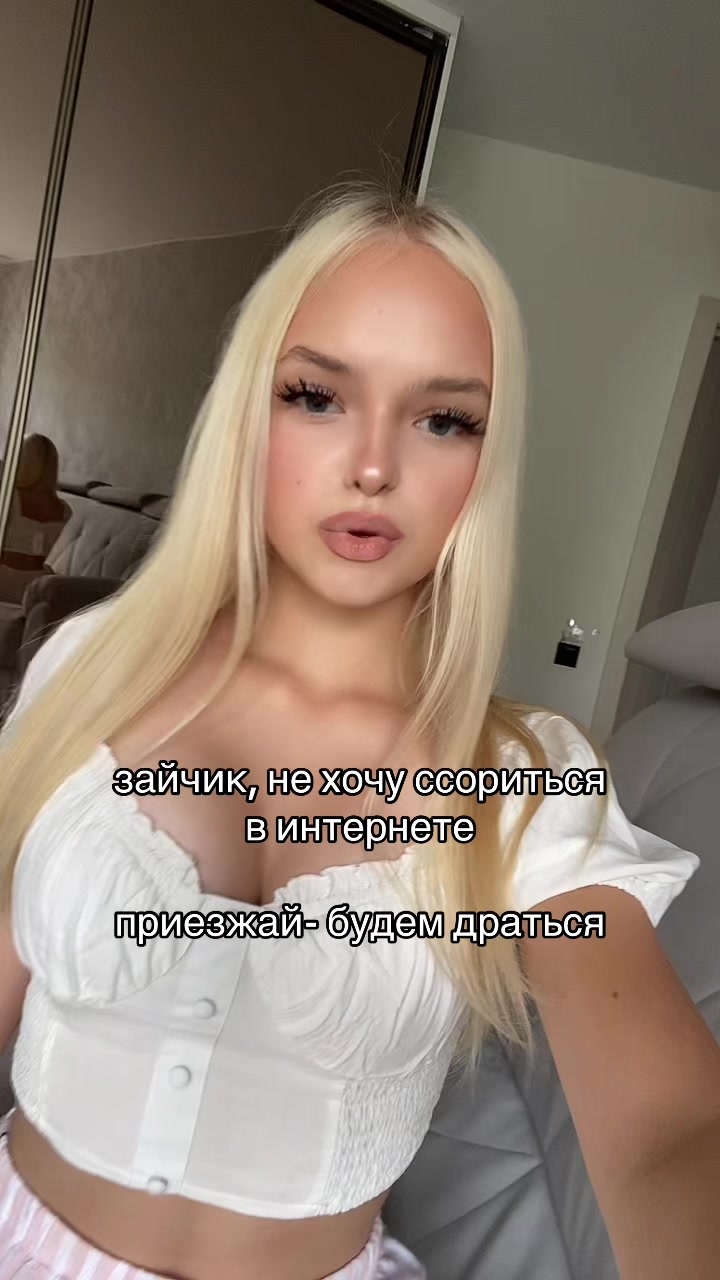 @Inst:blondie.dashechka