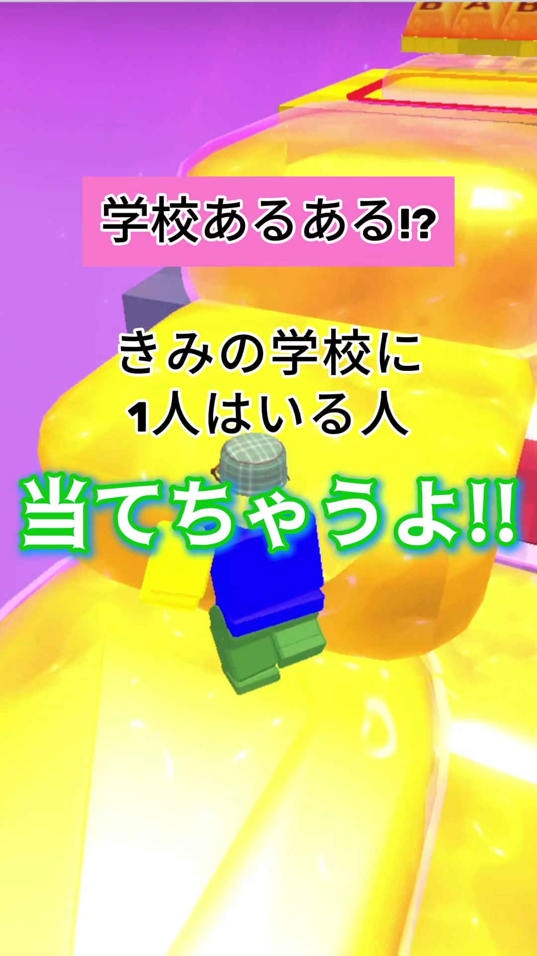 @ロブロあそびチャンネル