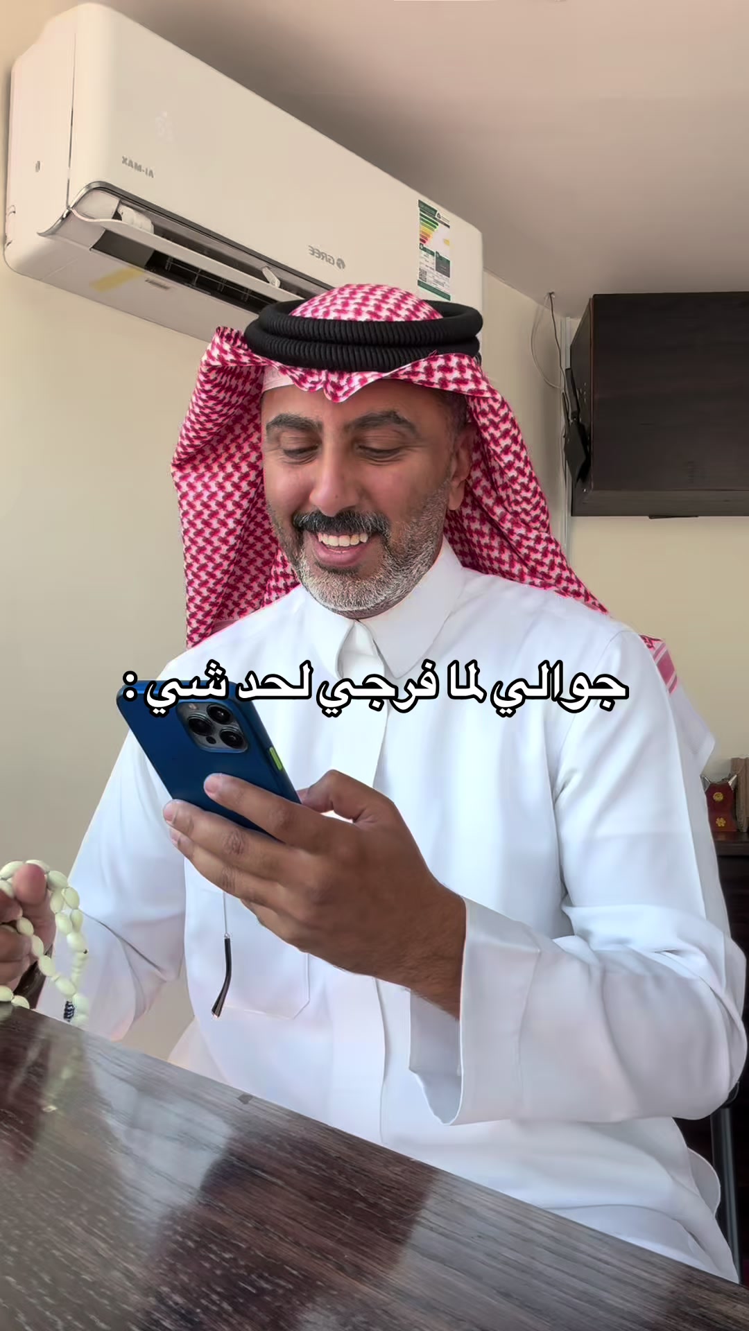@فهد السالم |  Fahad Alsalem