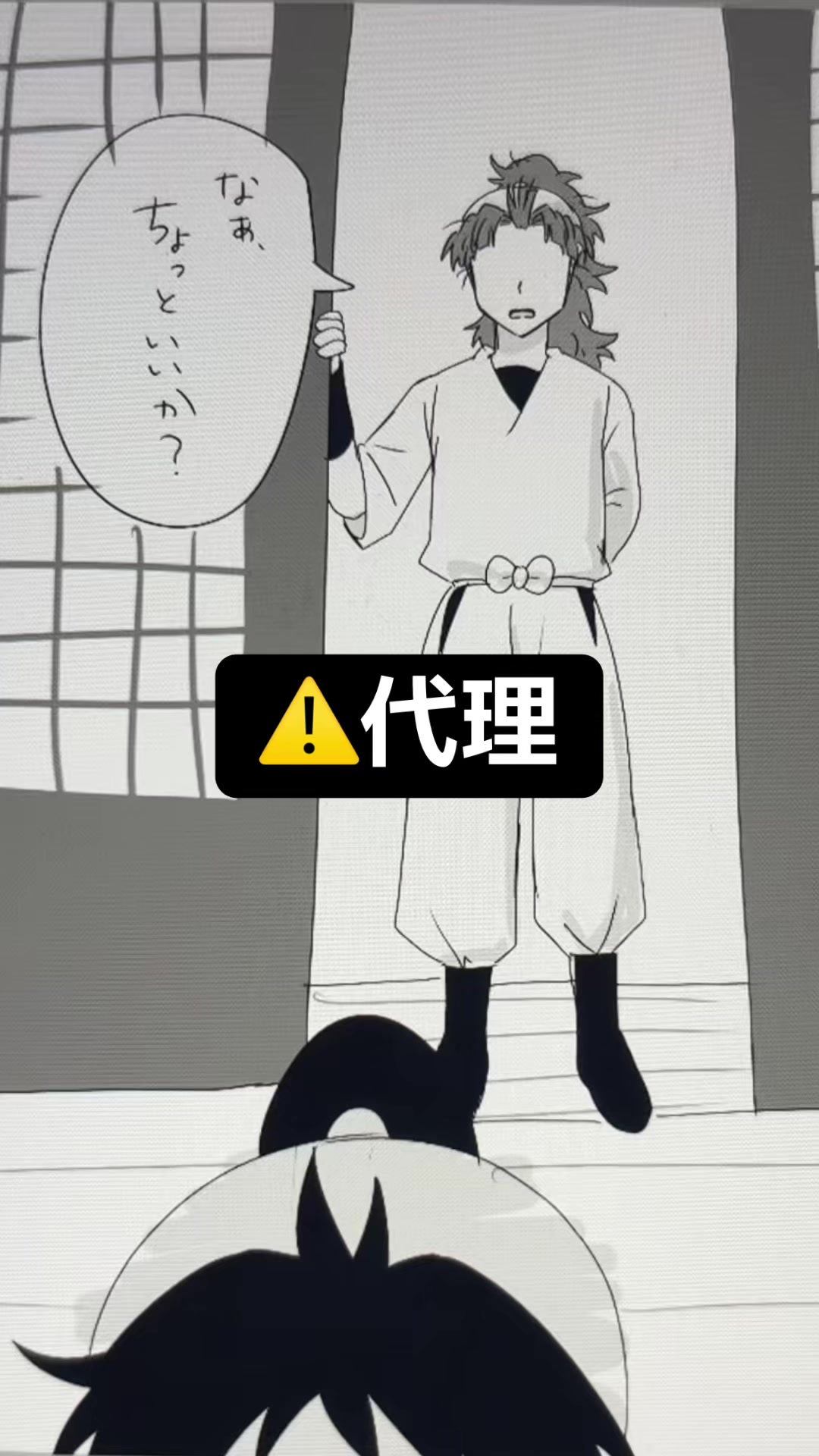 @柴