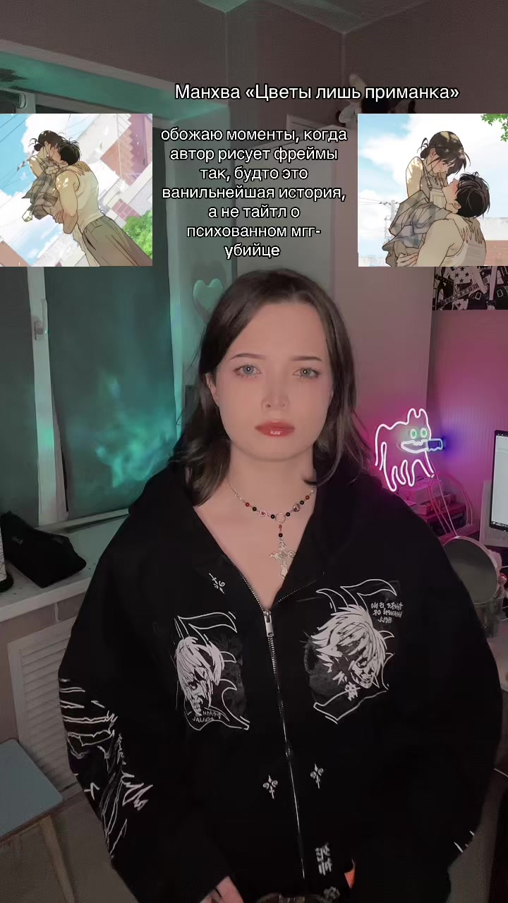 @Тгк: Мяурицио Оля🐣
