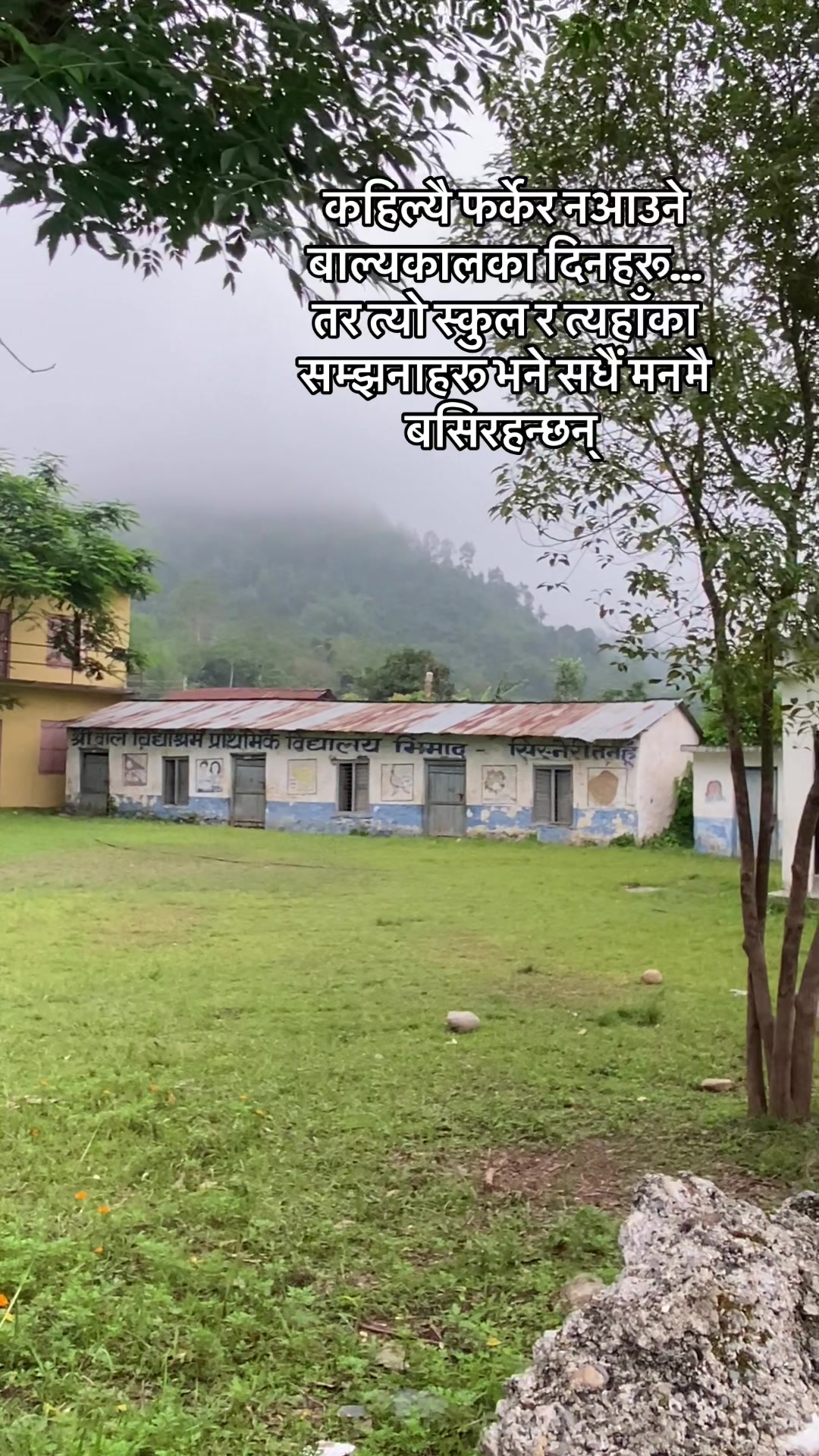 @suzan shrestha