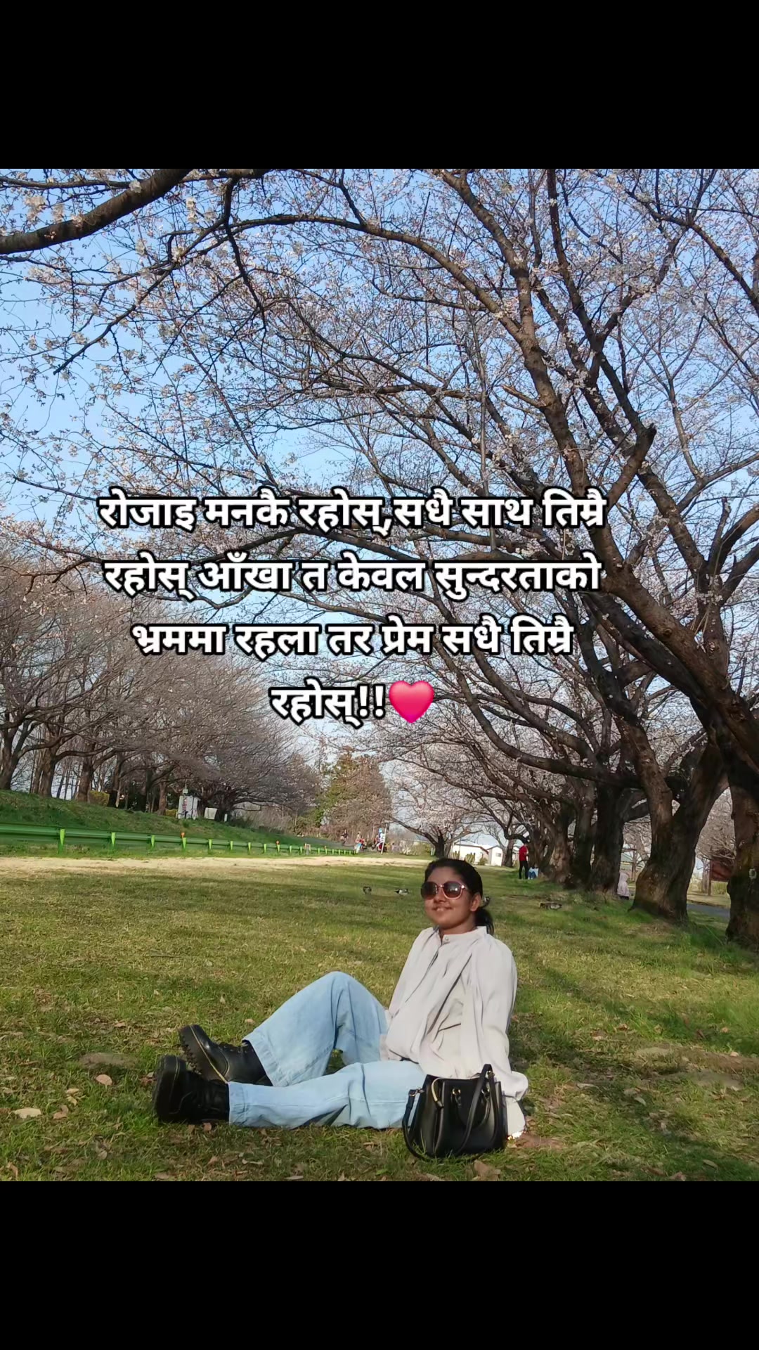 @Geet Barali