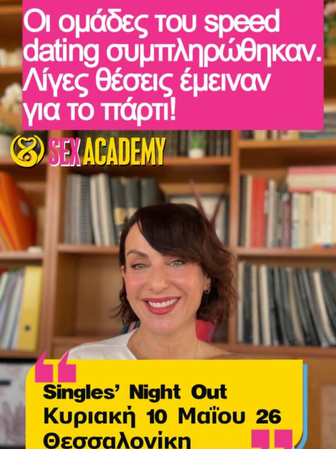 @Eirini Cheirdari