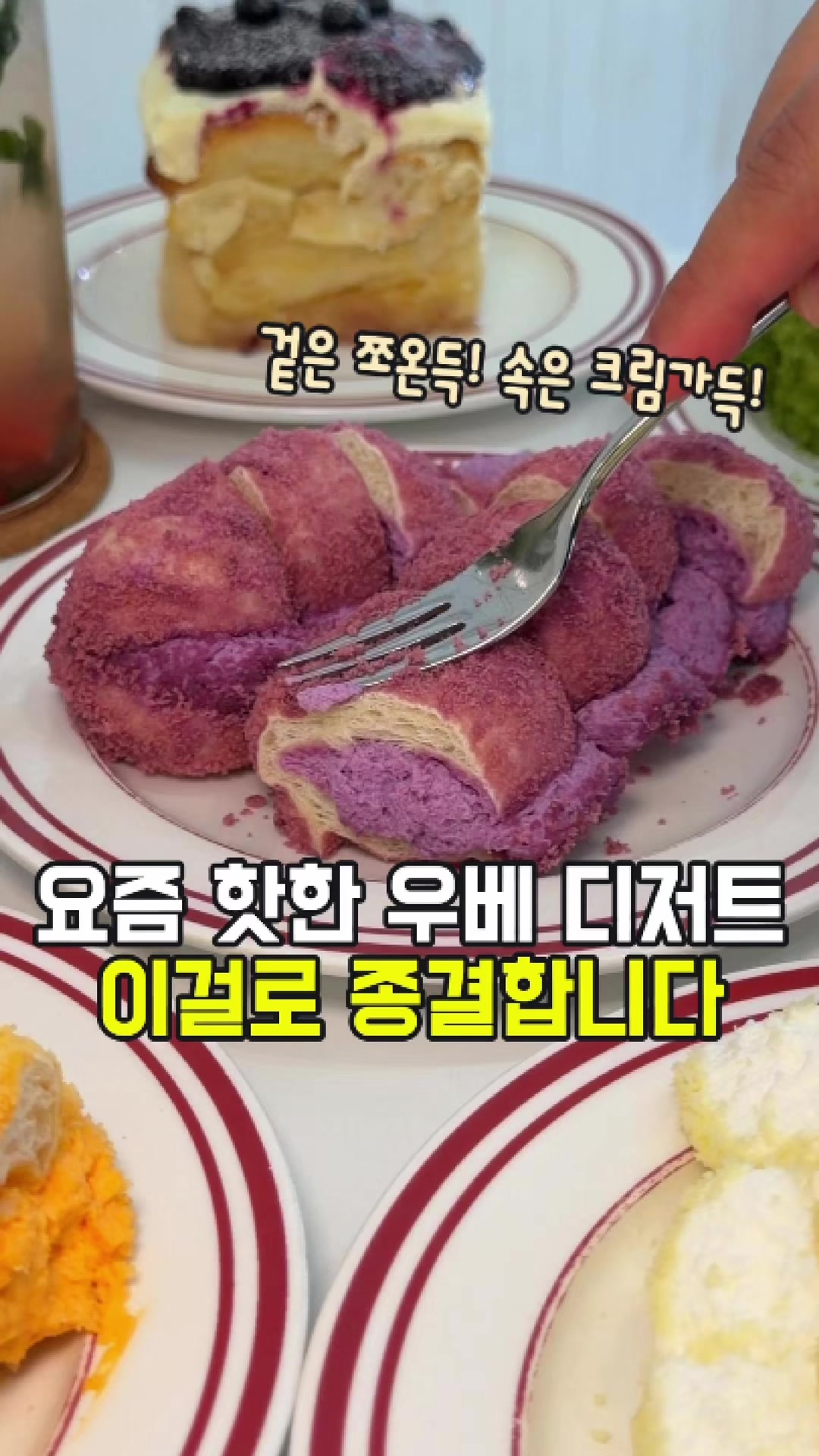 @대전토박이