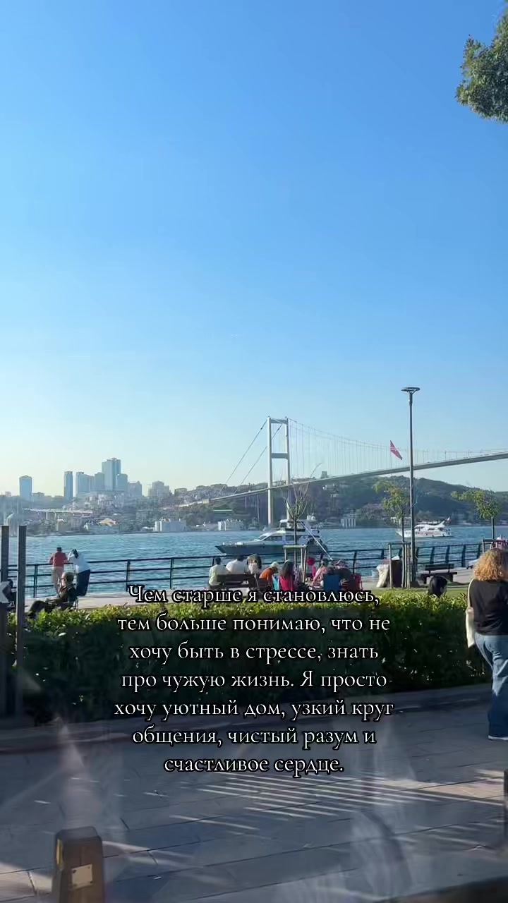 @Эльмира