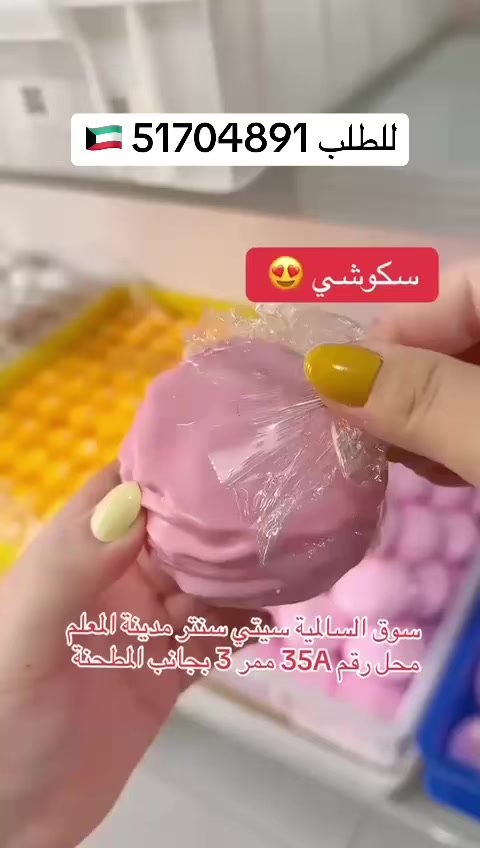 @๐ฐ๐ผูุตุฑ ุงูู
ุนูู
(ุงูุณุงูู
ูุฉ )๐ฐ๐ผ