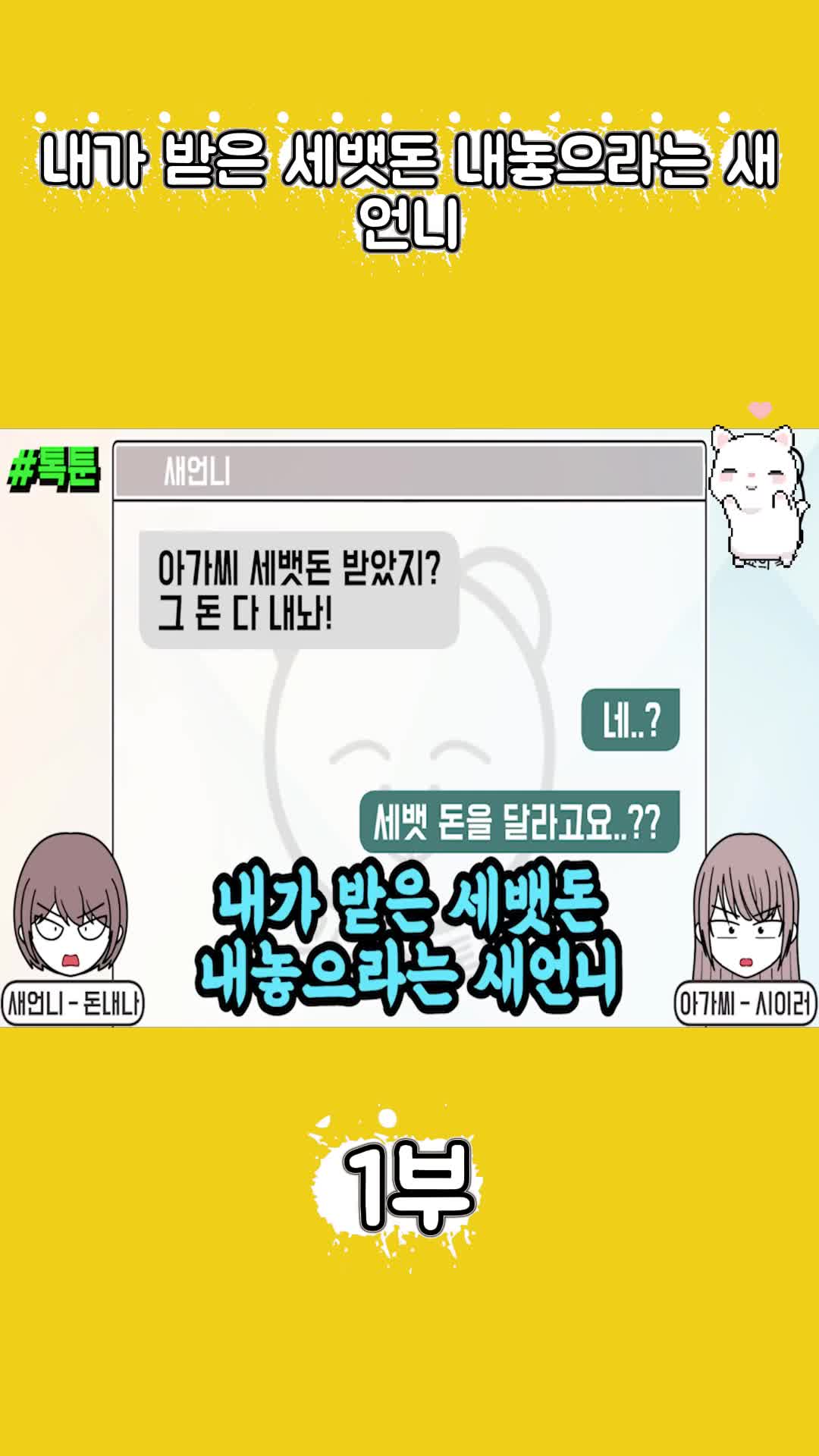 @썰조아