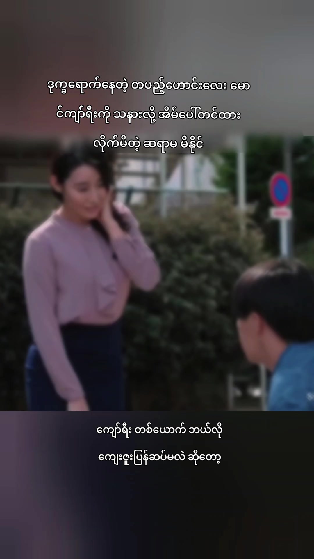@မြန်မာစာတန်းထိုးဂျပန်ကားများ
