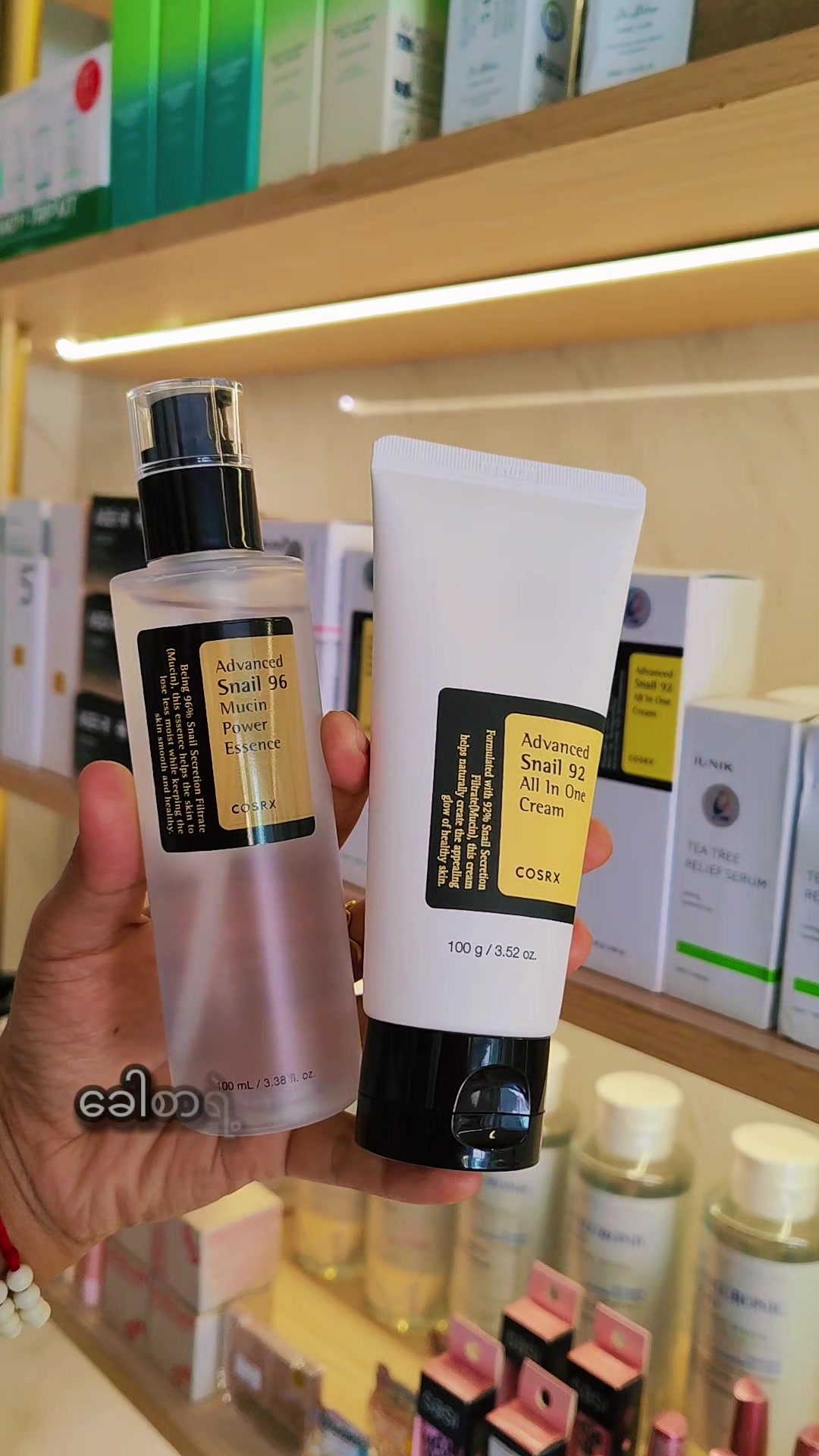 @Beautrium Skincare & Cosmetics