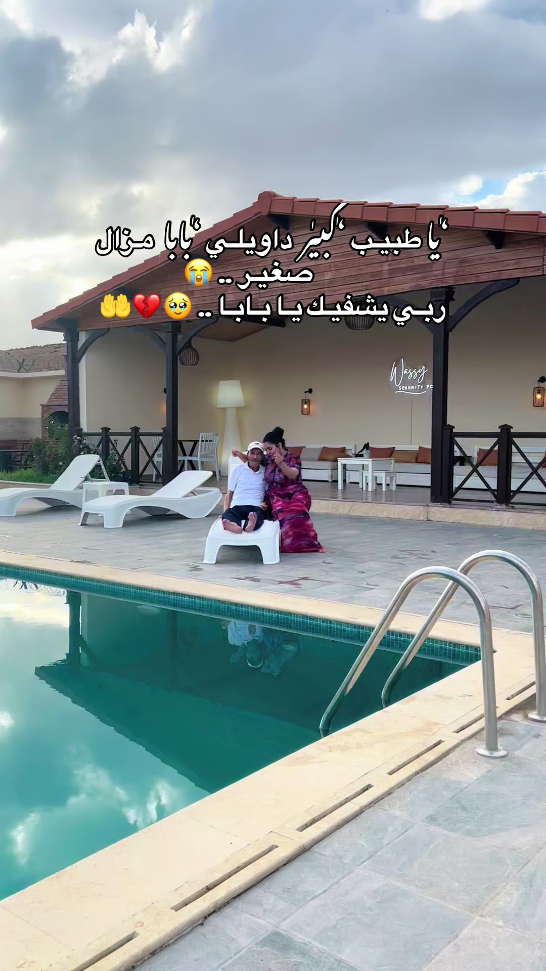 @🇶🇦 05Îmy_BëauTÿ_05 🇶🇦