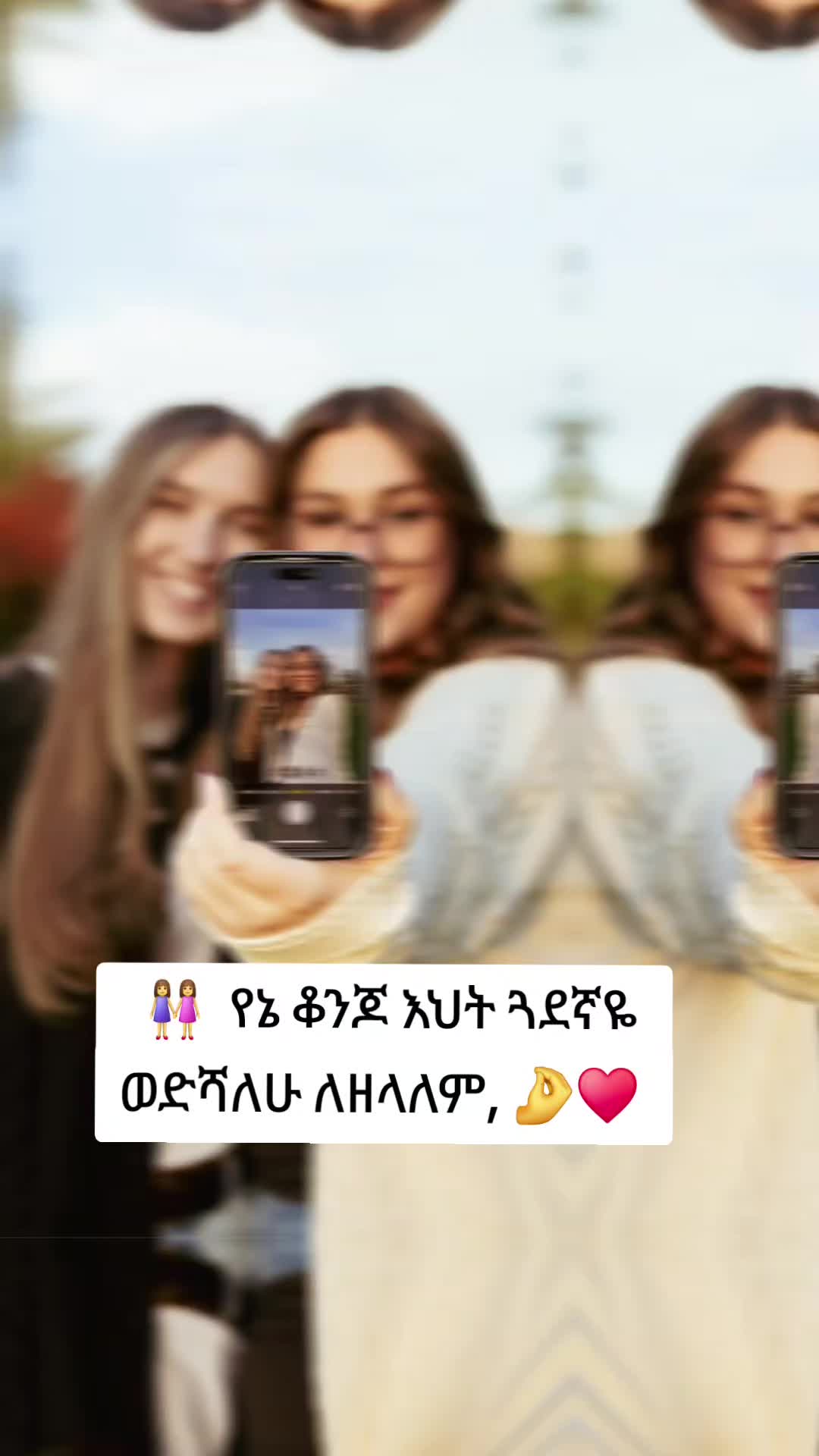 @&diams;️&bull;&deg;አምሃራዊት&deg;👸 &bull;&hearts;️&bull;