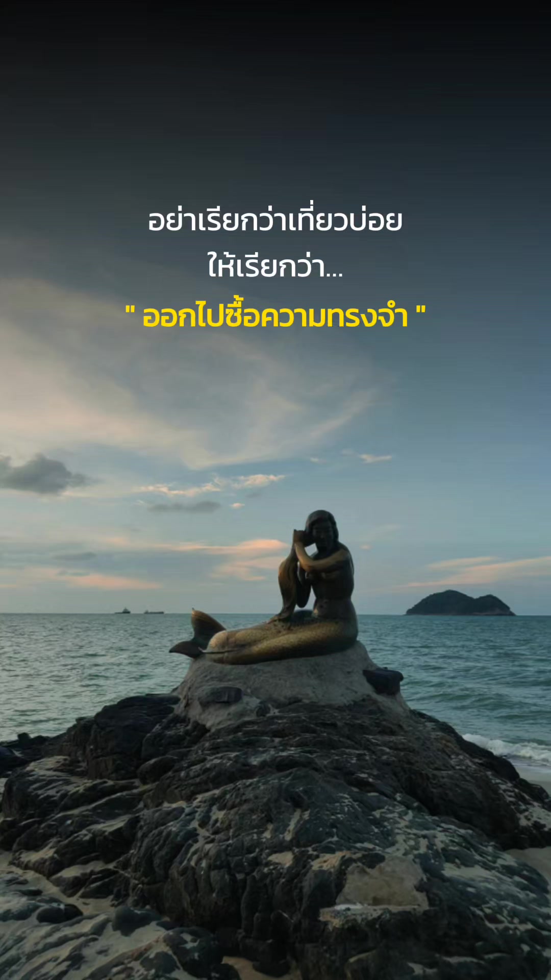 @ป้ากระแต เด็กบอกกลัว