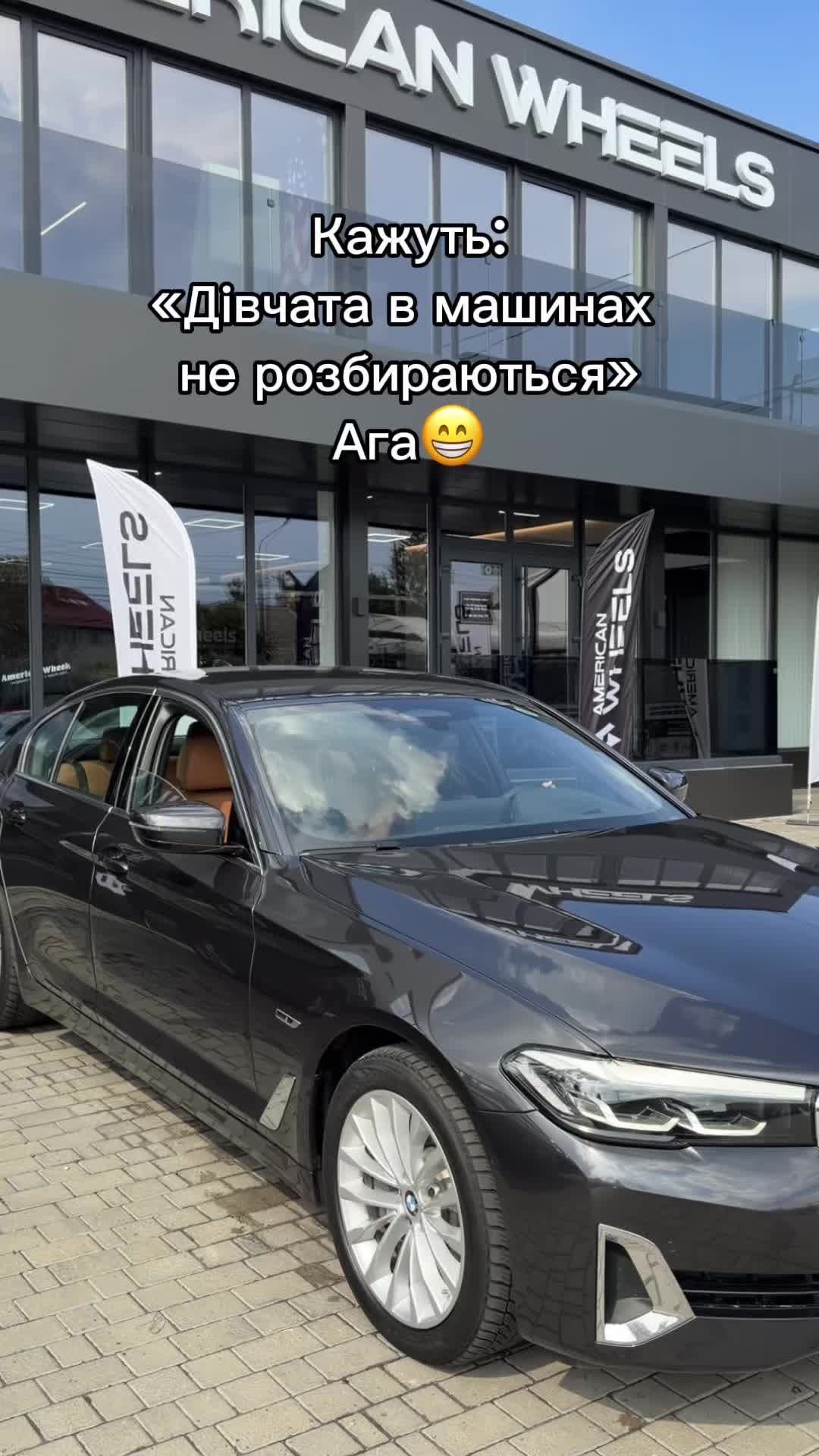 @AMERICAN WHEELS