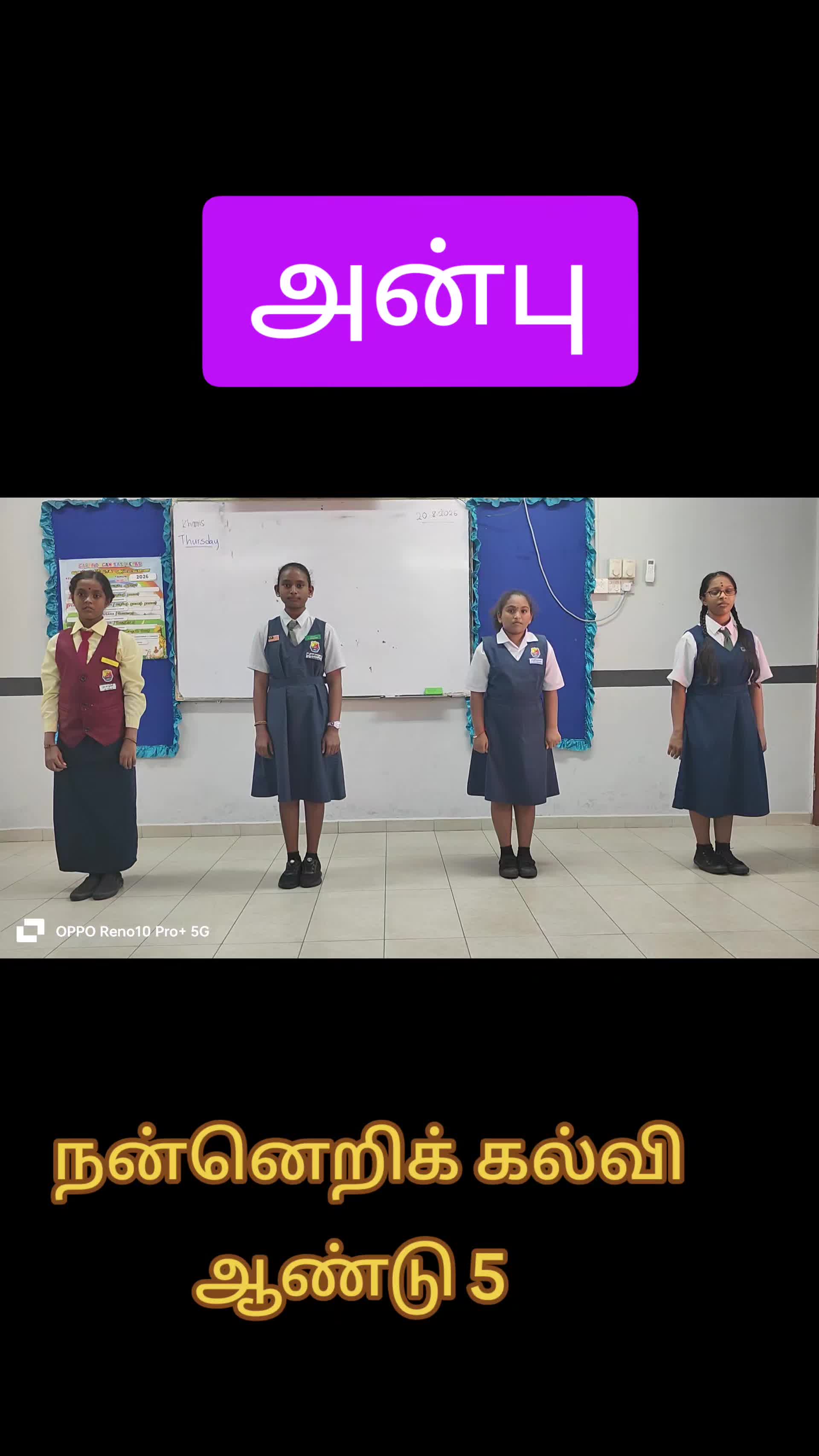 @Yuvawathi@7809