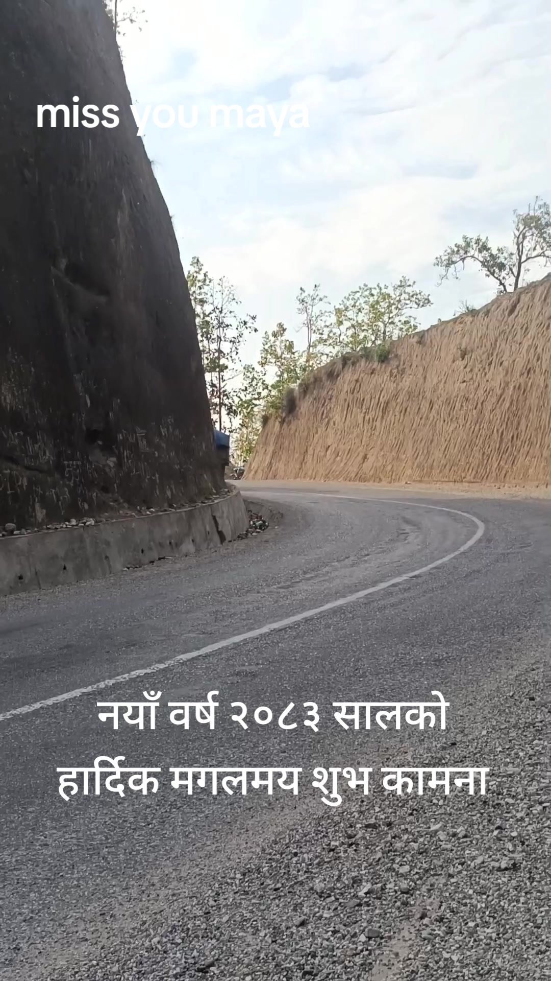 @आयन ठकुरि
