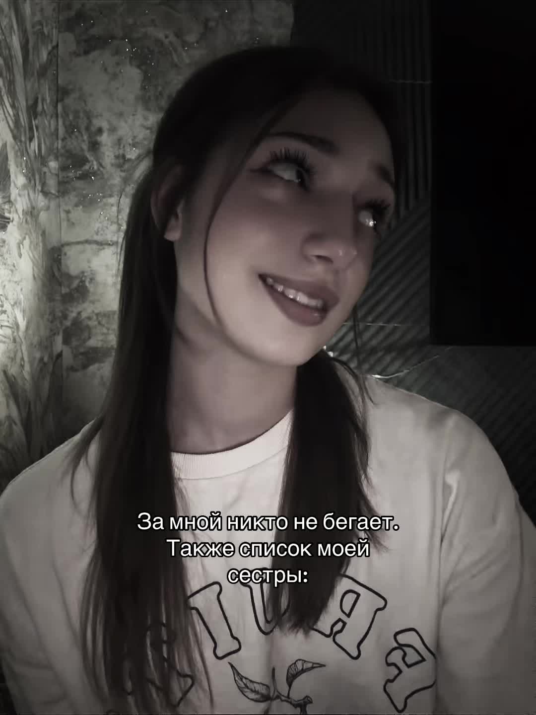 @Sonechka