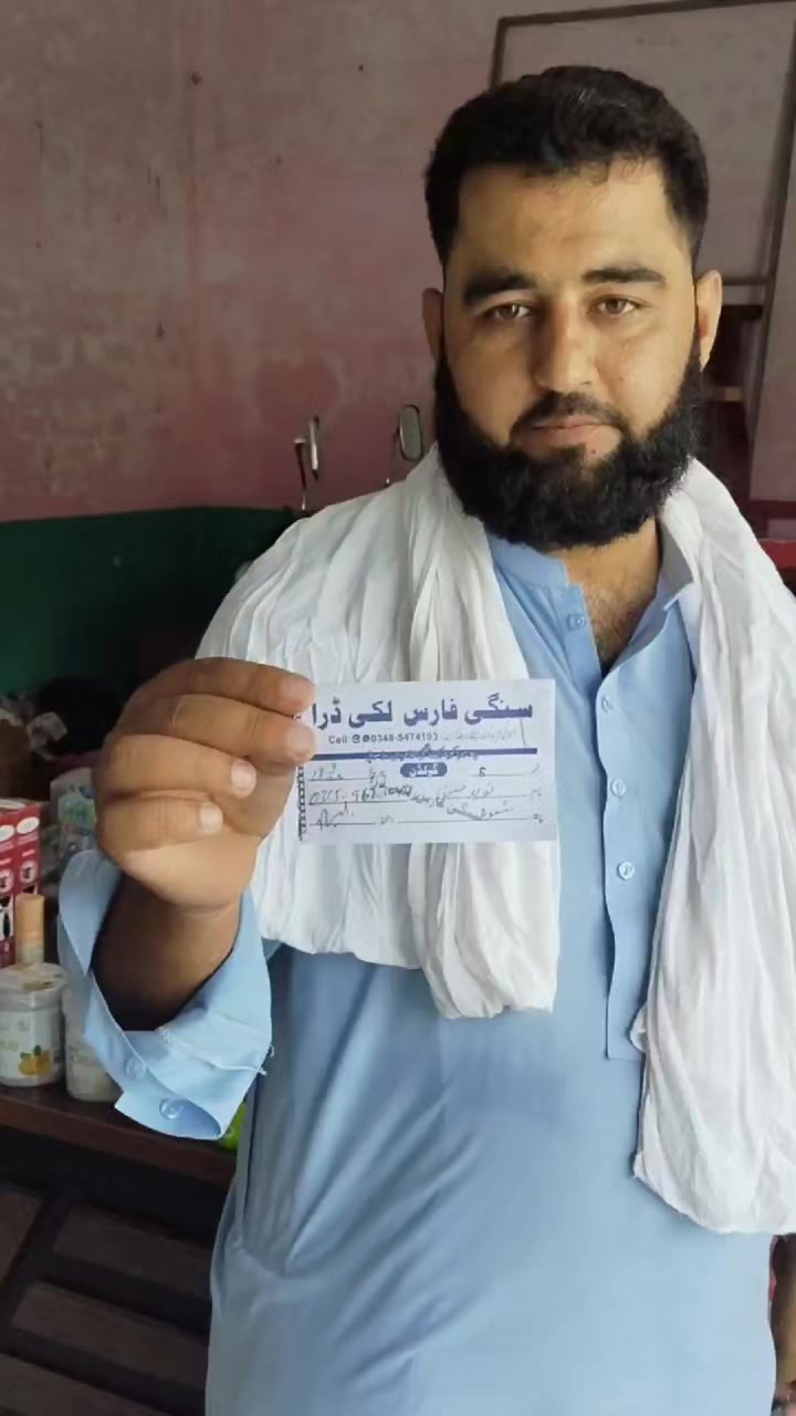 @Naveed Awan