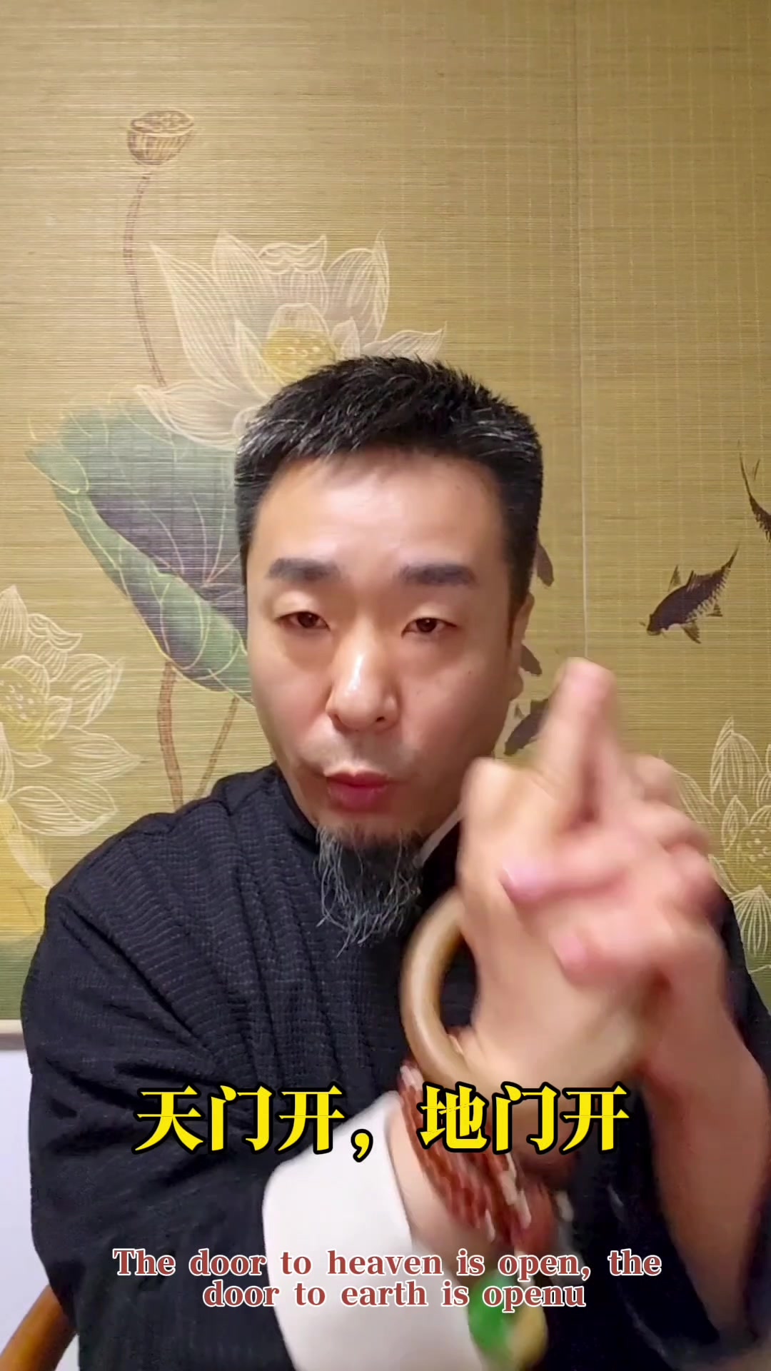 @坤阳道