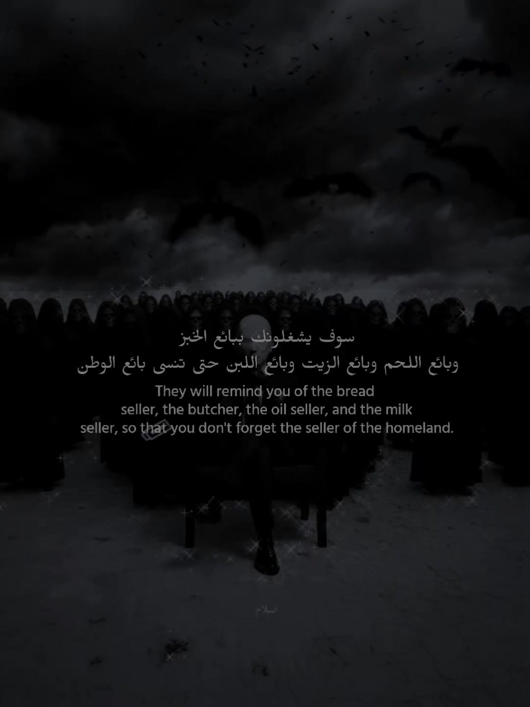 @▅ ▆ ▇ █ ظلام █ ▇ ▆ ▅
