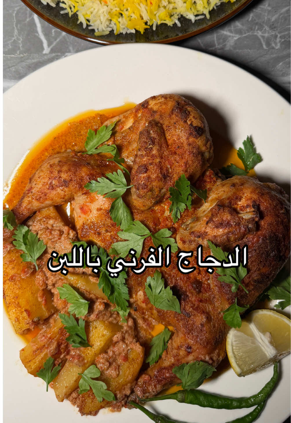 @شيف الياس رحيم
