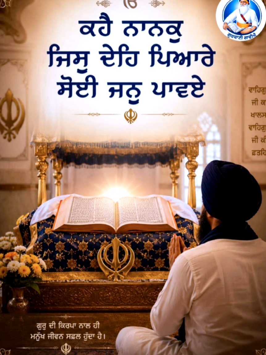 @Harjinder Singh Official